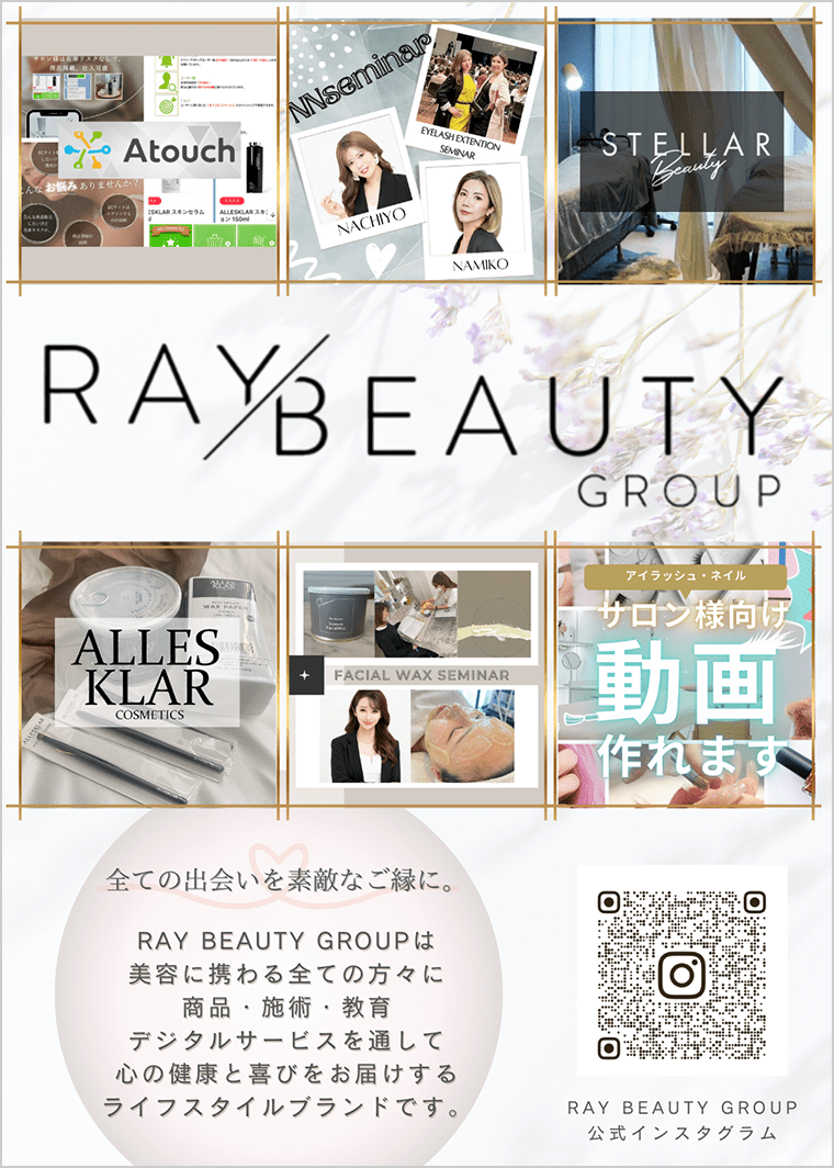 RAY BEAUTY GROUP