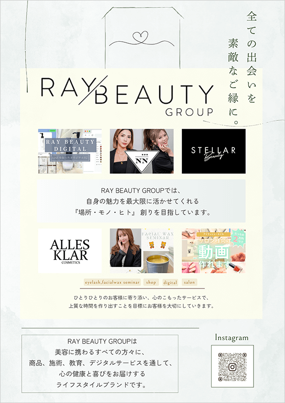 RAY BEAUTY GROUP