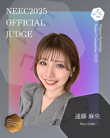 遠藤 麻央
