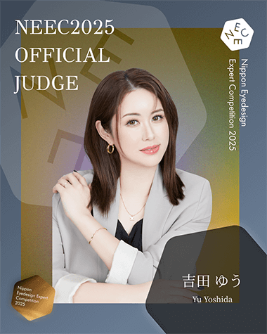 吉田 ゆう