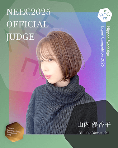 山内 優香子