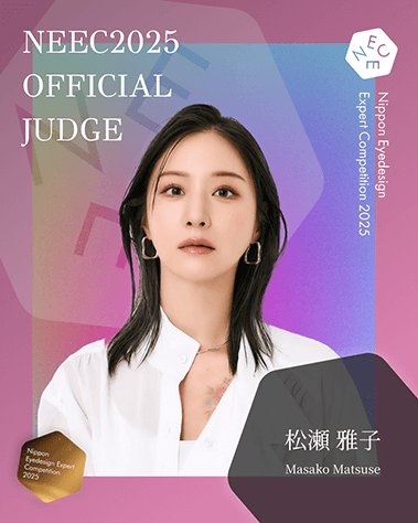 松瀬 雅子
