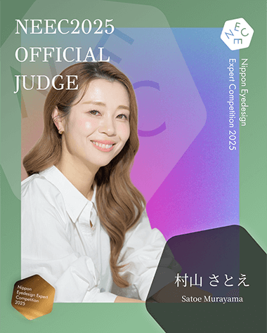村山 さとえ