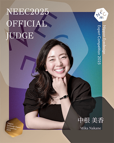 中根 美香