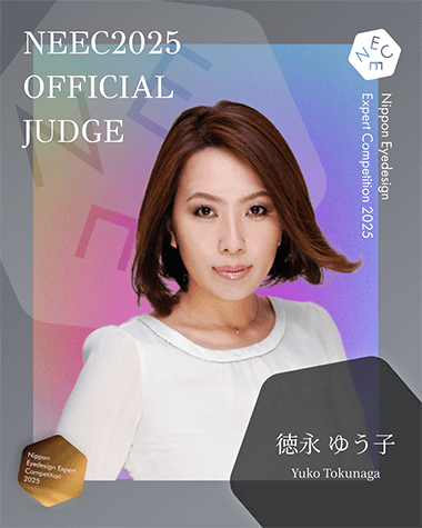 徳永 ゆう子