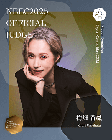 梅畑 香織