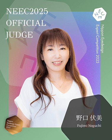 野口 伏美