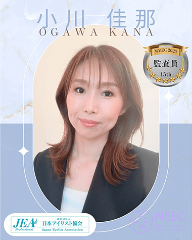 小川 佳那