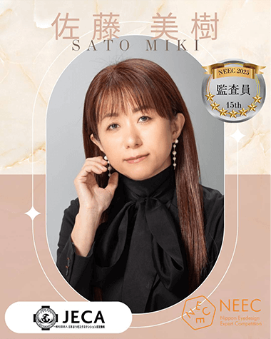 佐藤 美樹