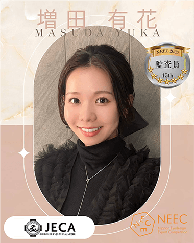 増田 有花