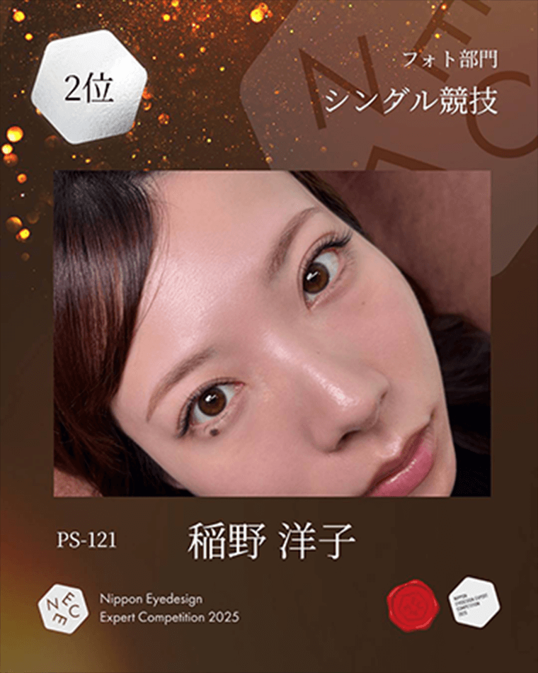 稲野 洋子