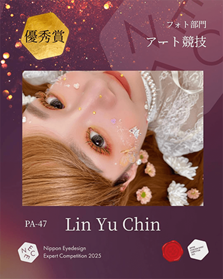 Lin Yu Chin