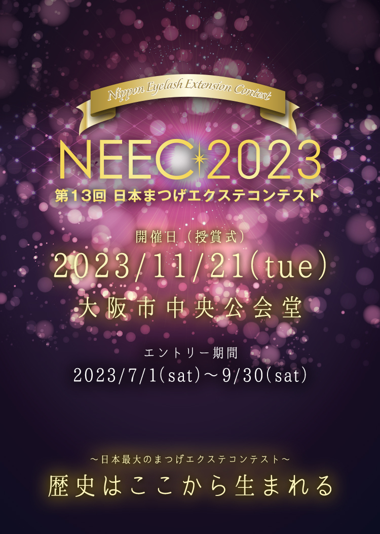 NEEC 2023