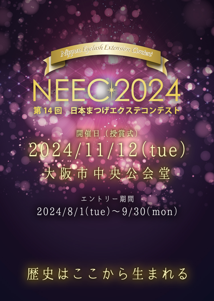NEEC 2024
